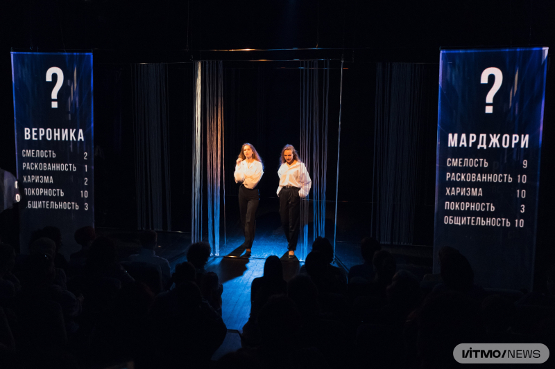 Scenes from the play Fear. Photos by Dmitry Grigoryev / ITMO.NEWS
