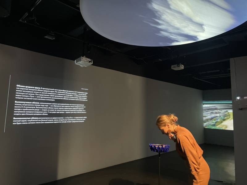 Project Sky in the Zenith. Photo courtesy of Art & Science Center
