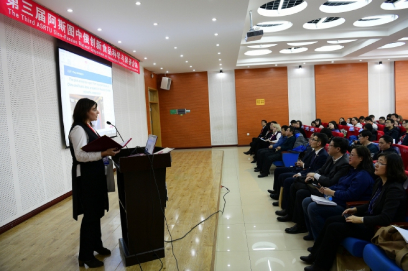 III китайско-российский симпозиум в области инноваций пищевых технологий и оборудования
