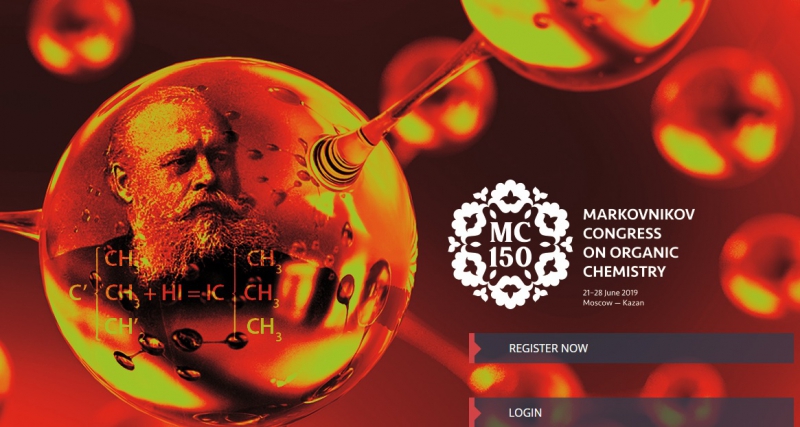 Markovnikov Congress on Organic Chemistry. Источник: mc150.ru