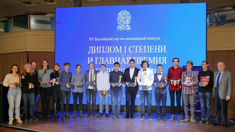 Winners of BSEC-2019