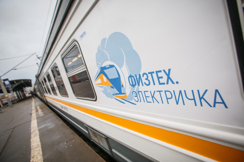 The Russian Railways' MIPT-branded train