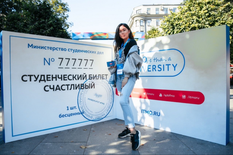 ITMO.GO Celebration for First-Year Students