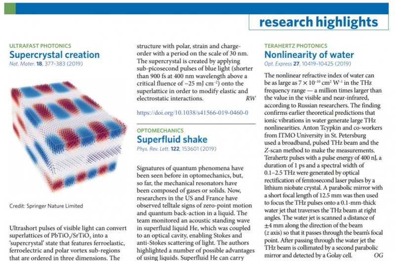Article in Nature Photonics
