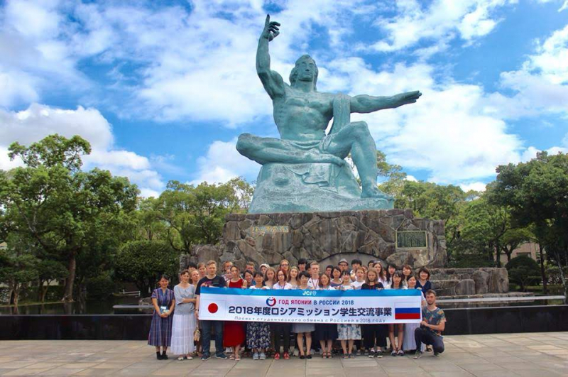 Participants of the Russian-Japanese academic exchange